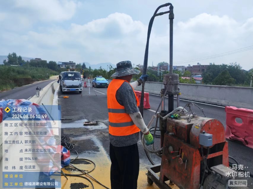 西区街道地基沉降注浆加固材料有哪些