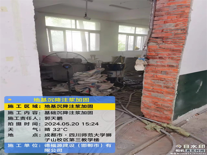 西区街道高压旋喷注浆在地基下沉注浆加固中的应用