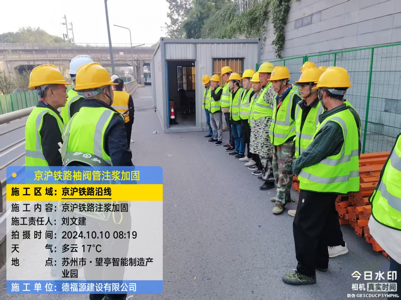 西区街道哪种地面沉降加固方法最有效？