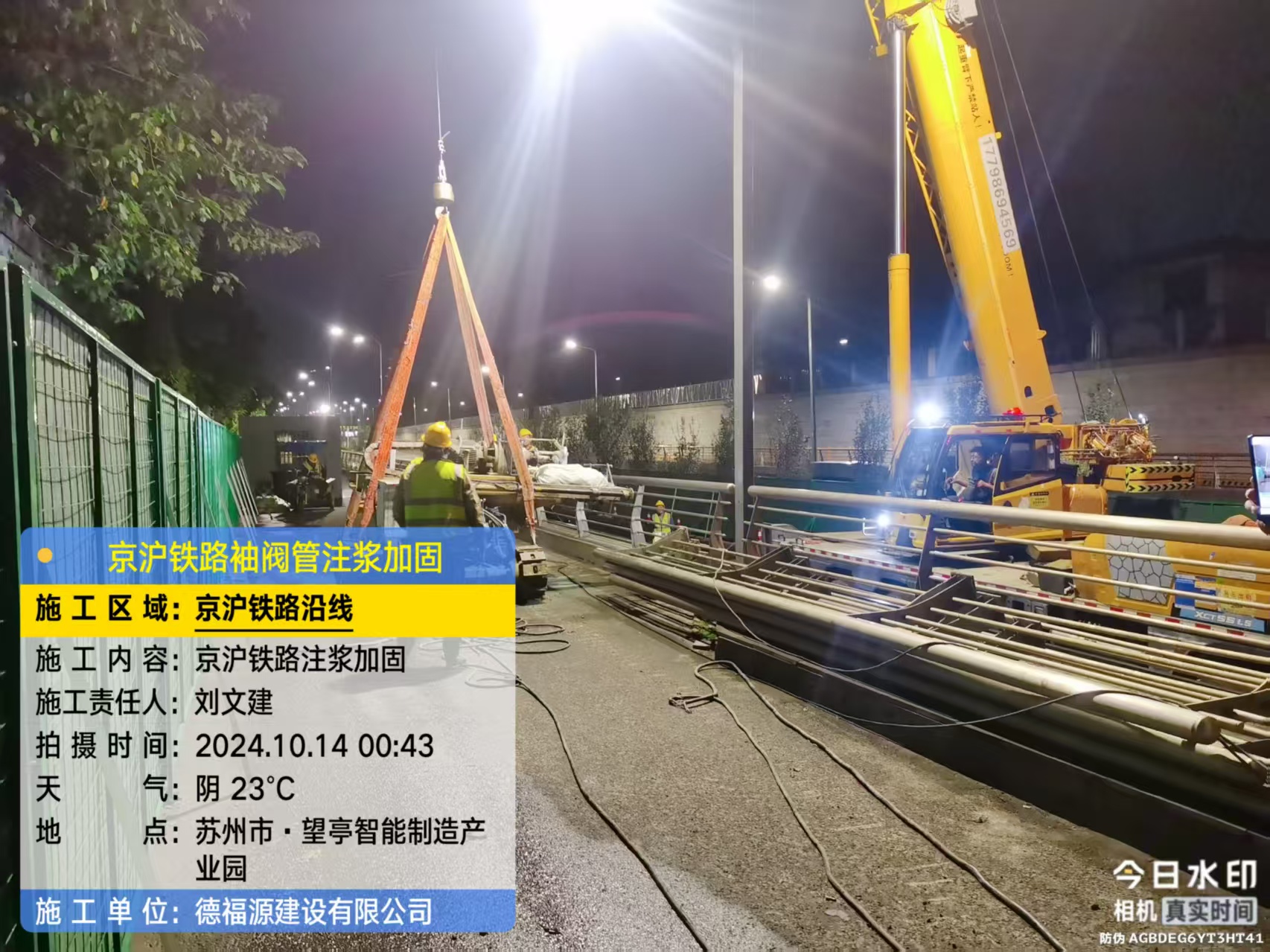 西区街道厂房地面沉降加固办法